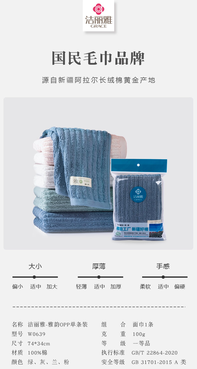 详情-01.jpg