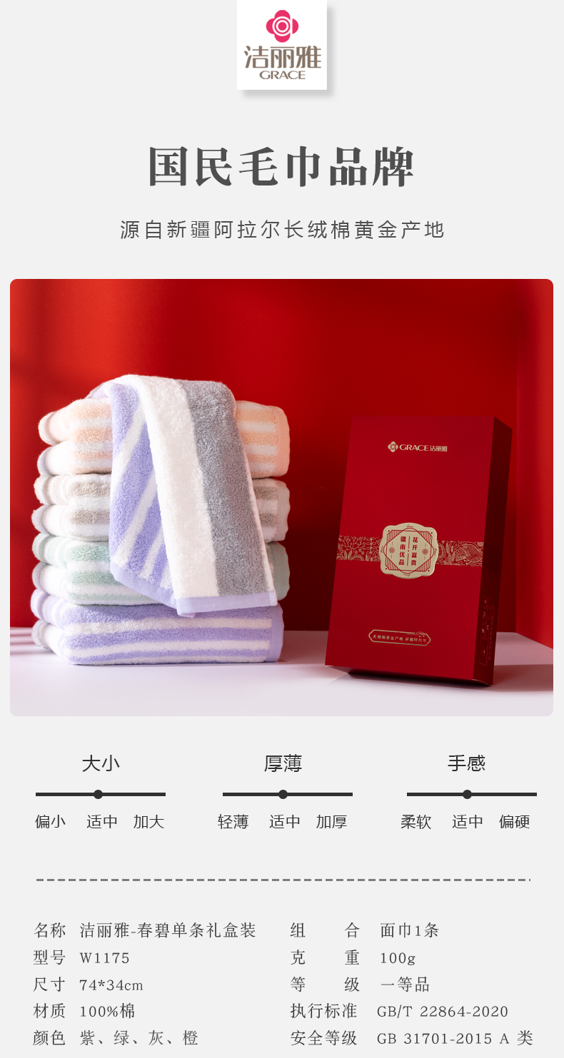 详情-01.jpg