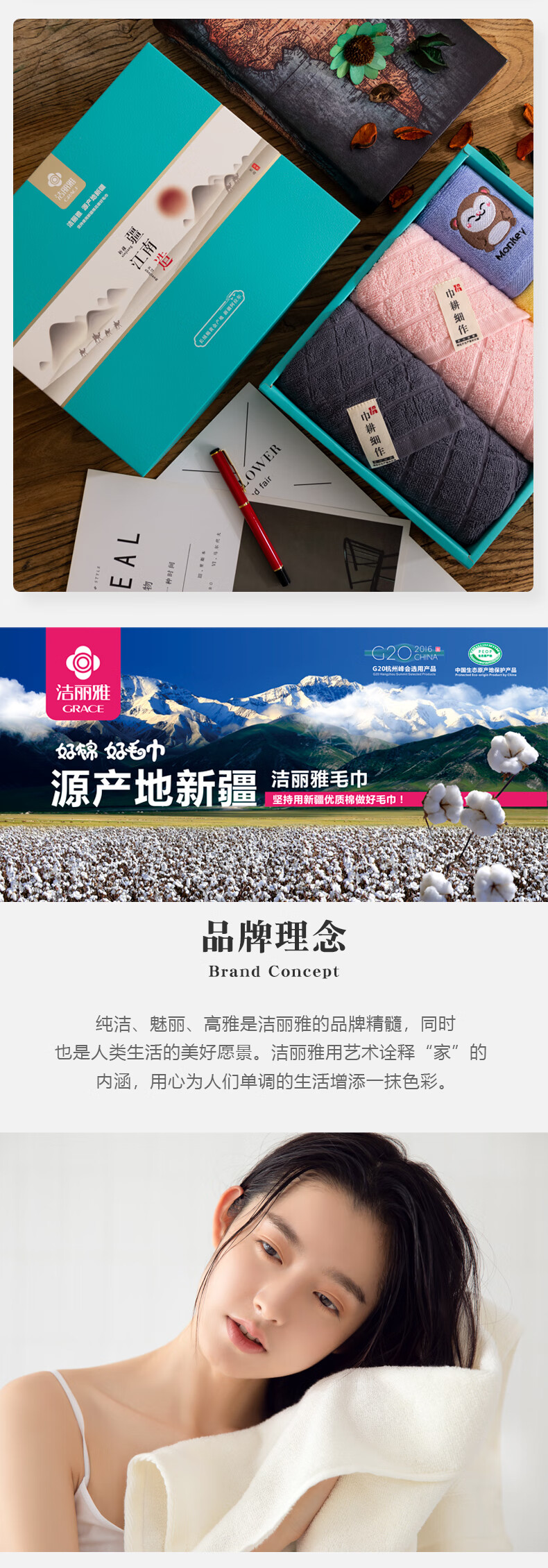 详情-04.jpg