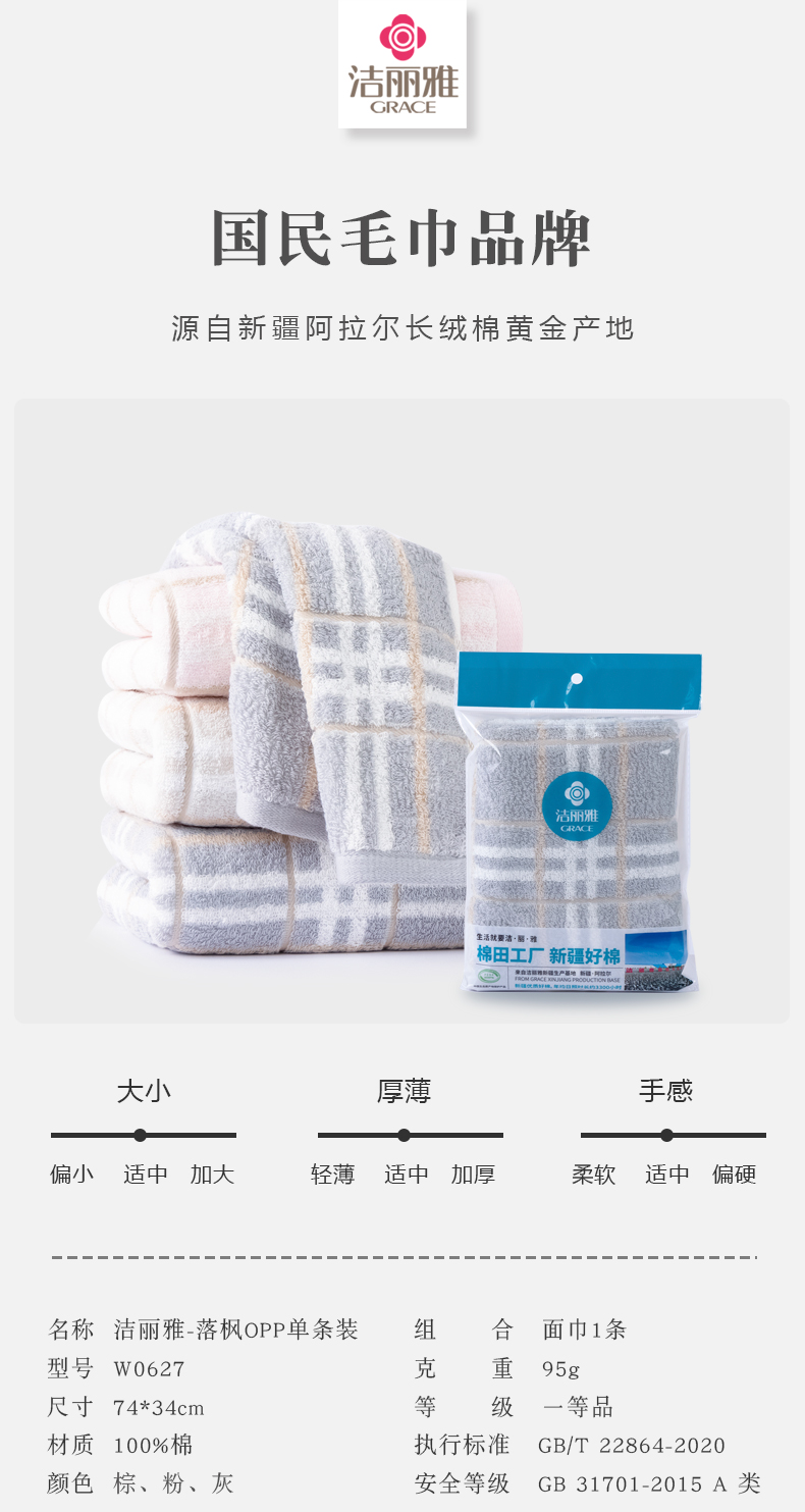 详情-01.jpg