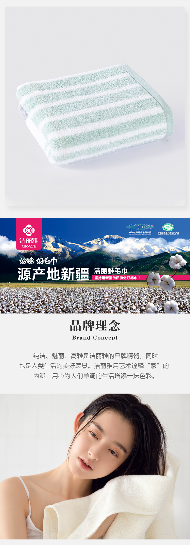 详情-04.jpg