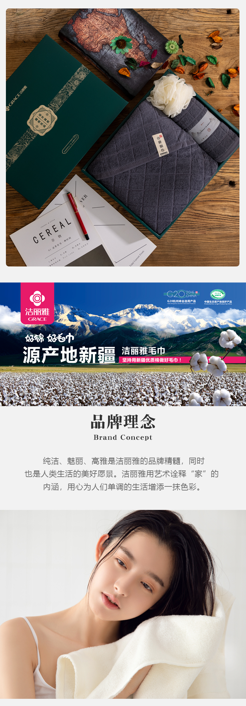 详情-04.jpg