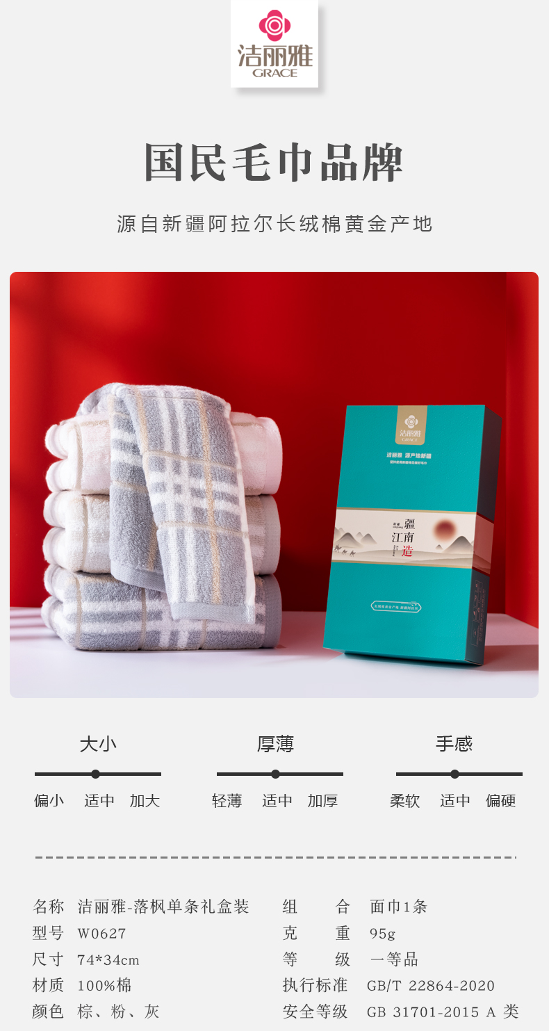 详情-01.jpg