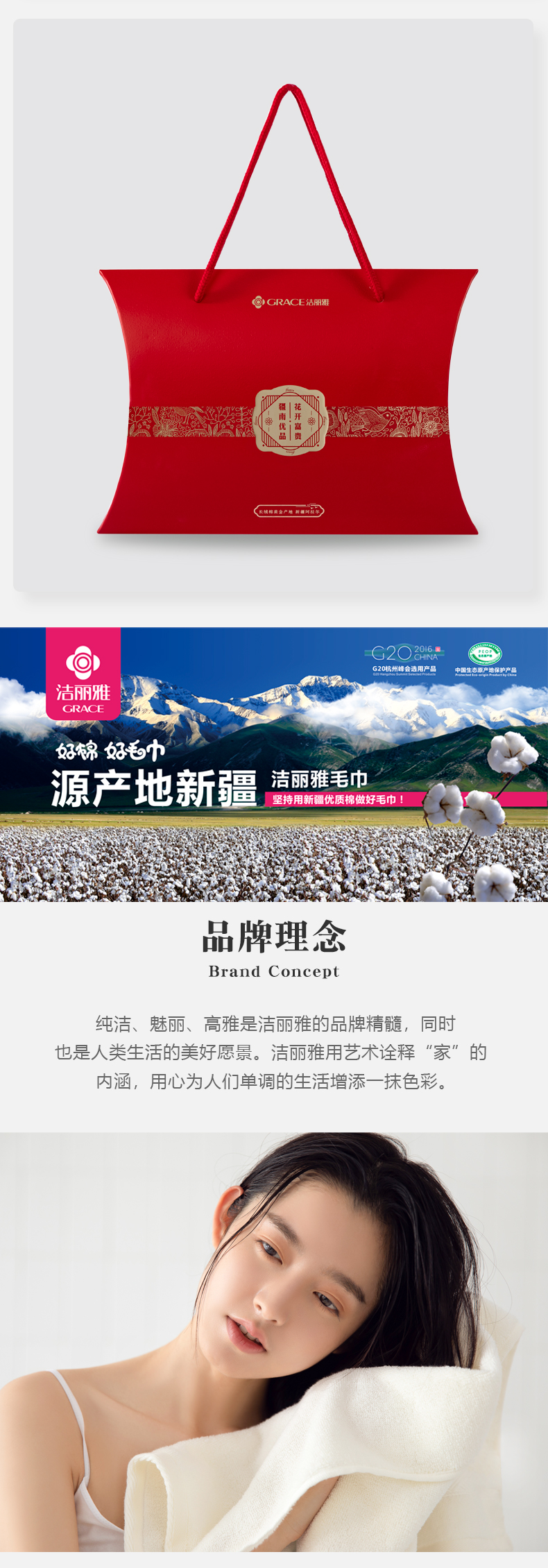 详情-04.jpg