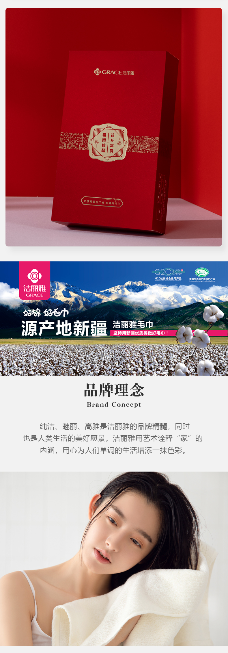 详情-04.jpg