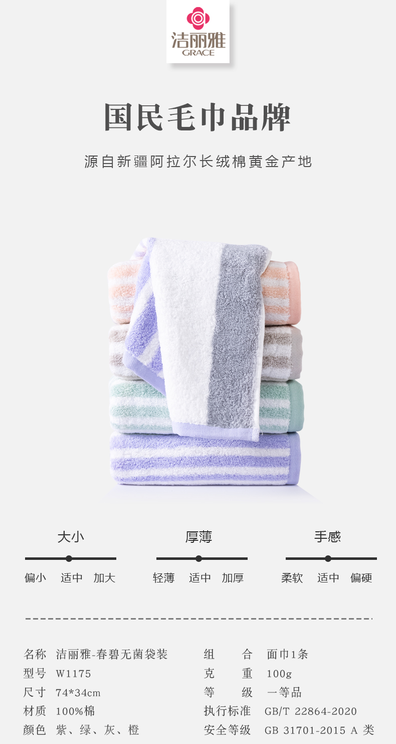 详情-01.jpg