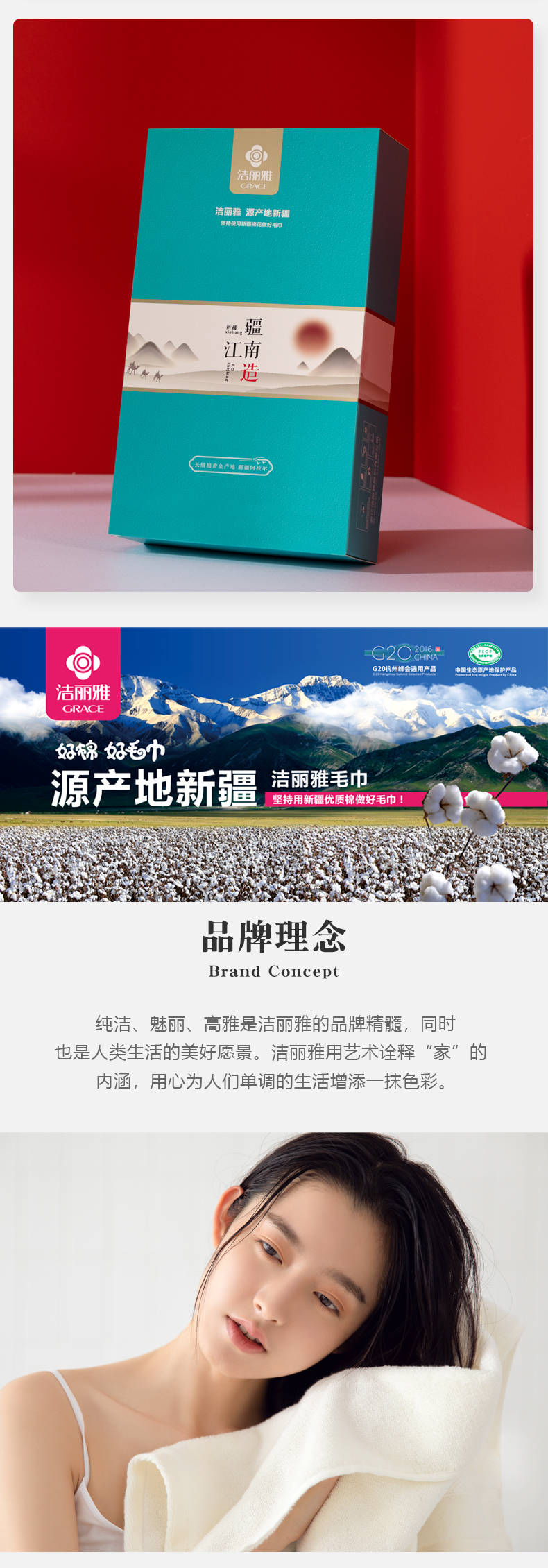 详情-04.jpg