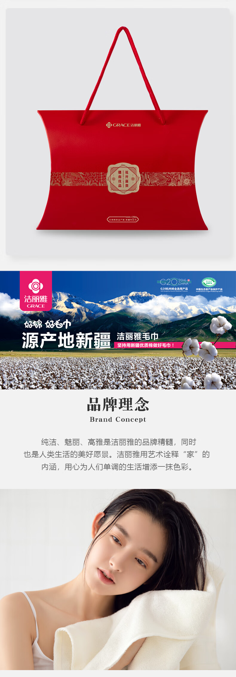 详情-04.jpg