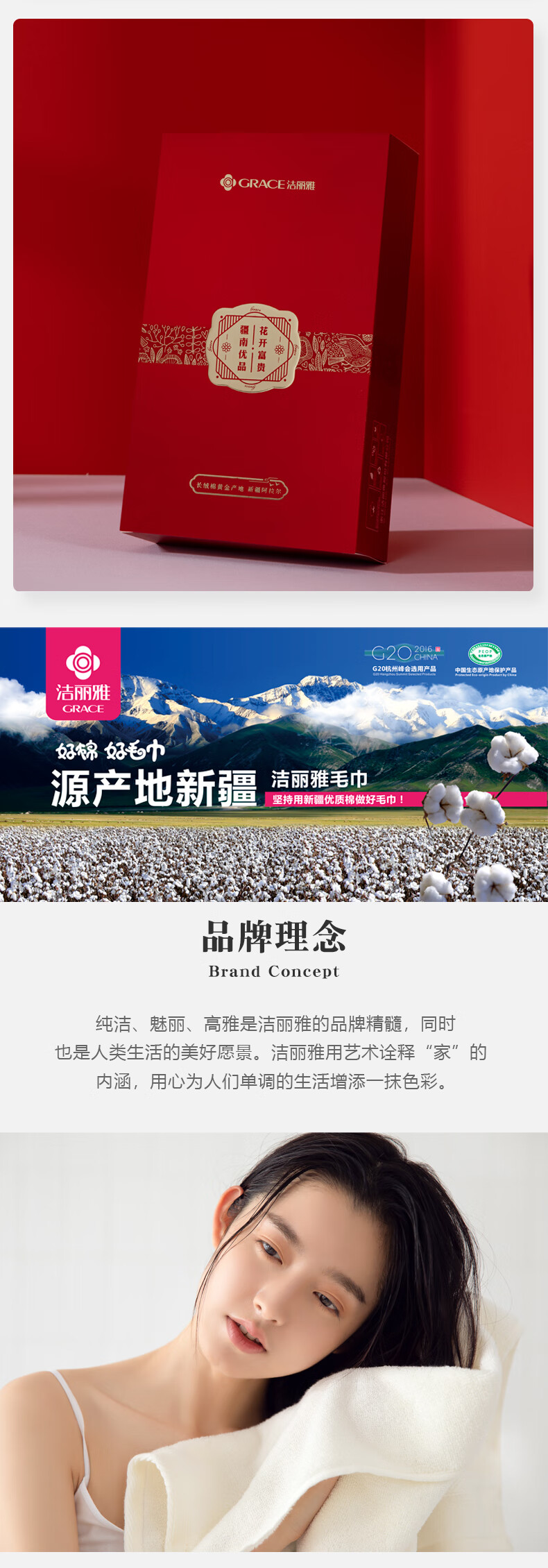 详情-04.jpg