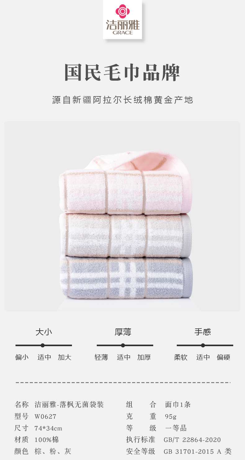 详情-01.jpg