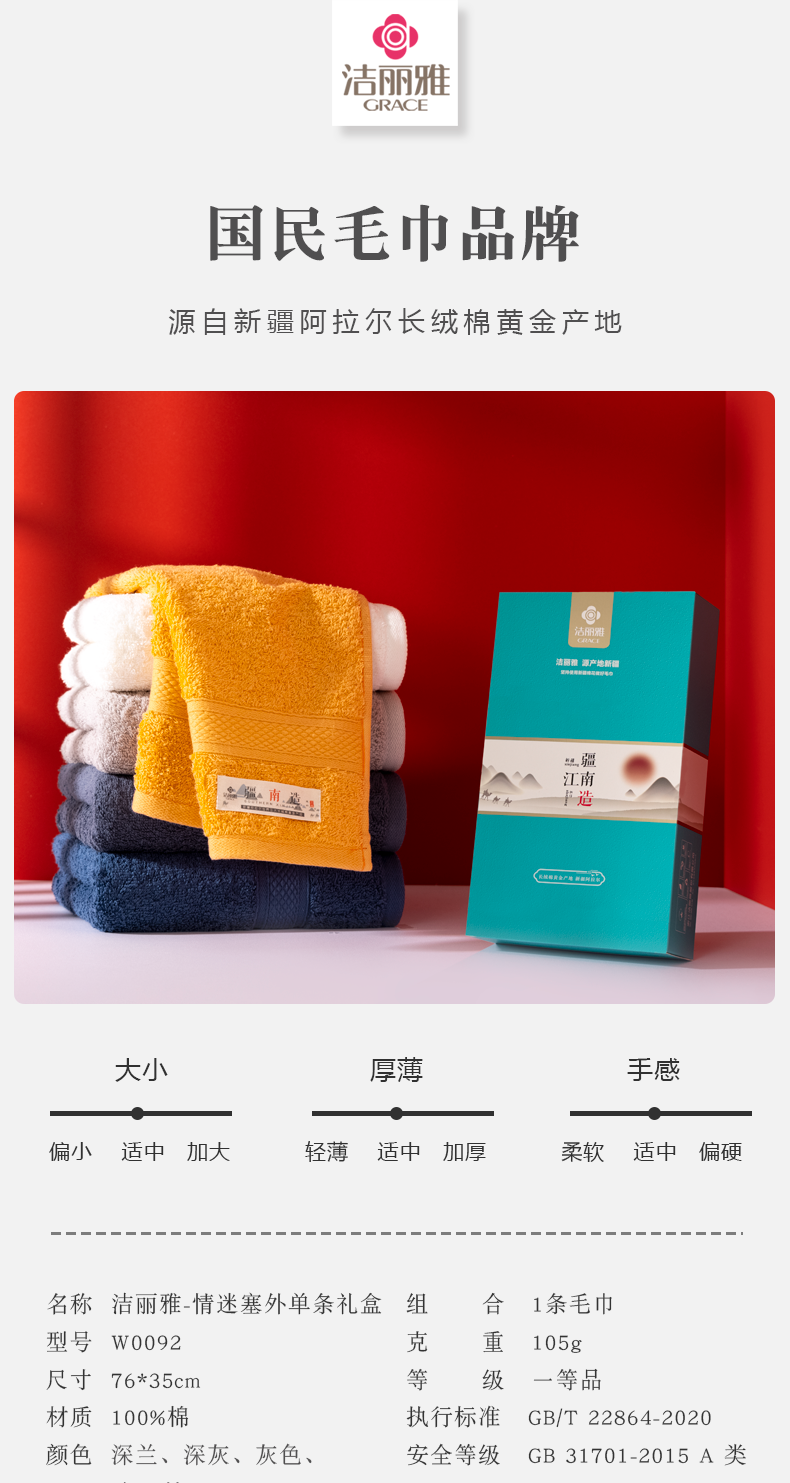 详情-01.png