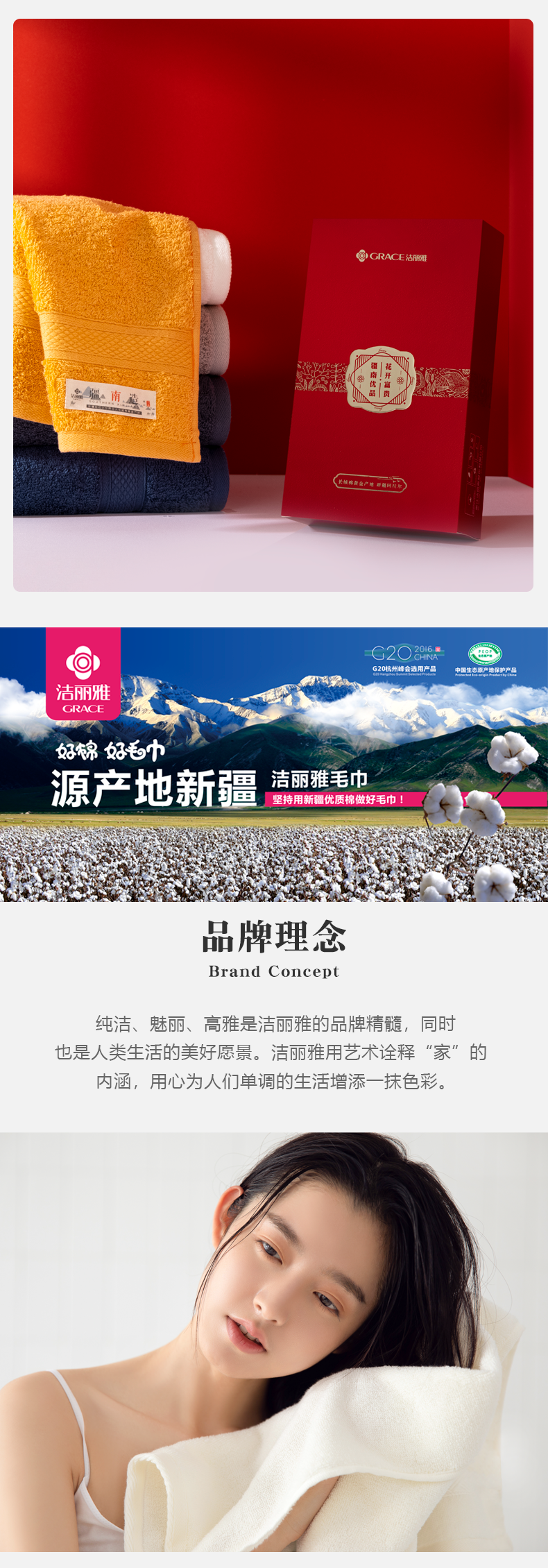 详情-04.png