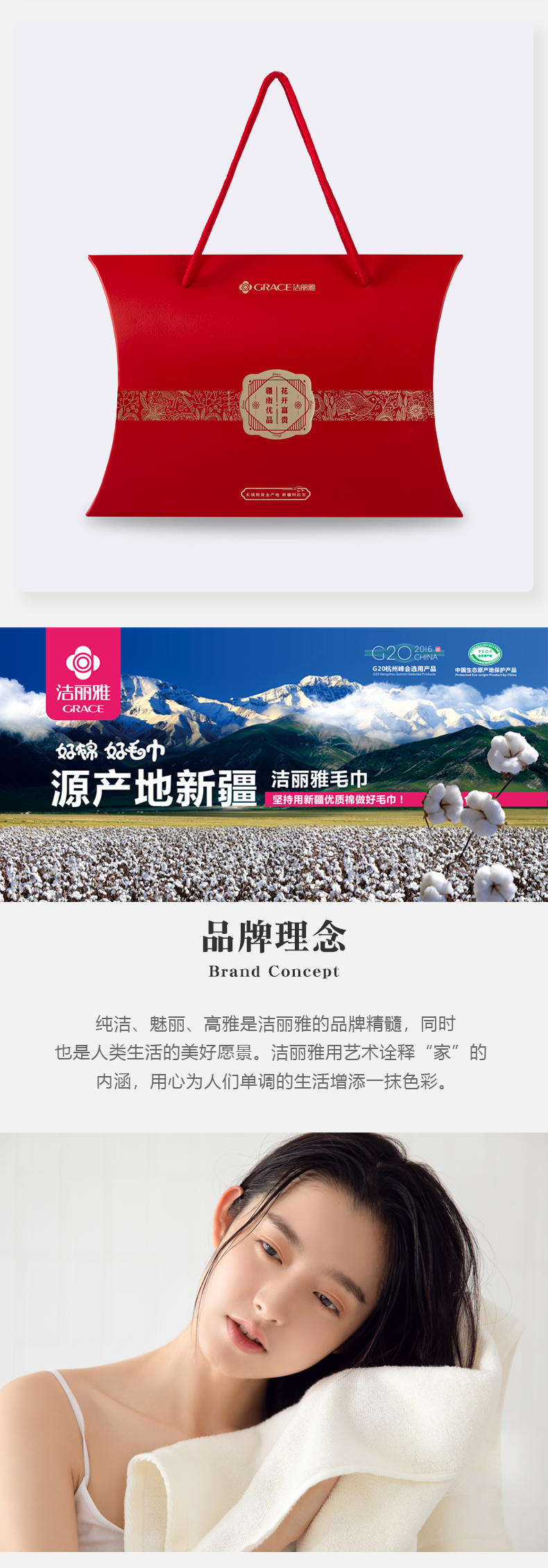 详情-04.jpg