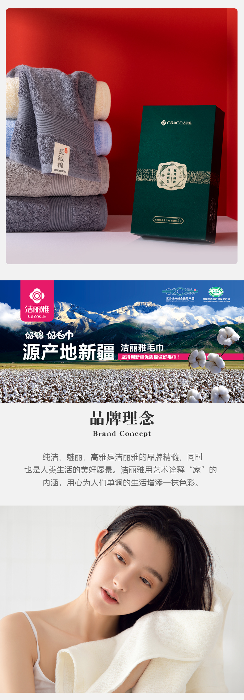 详情-04.jpg