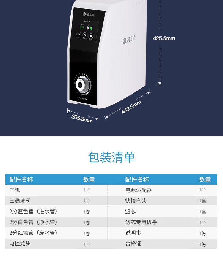 详情-11.jpg
