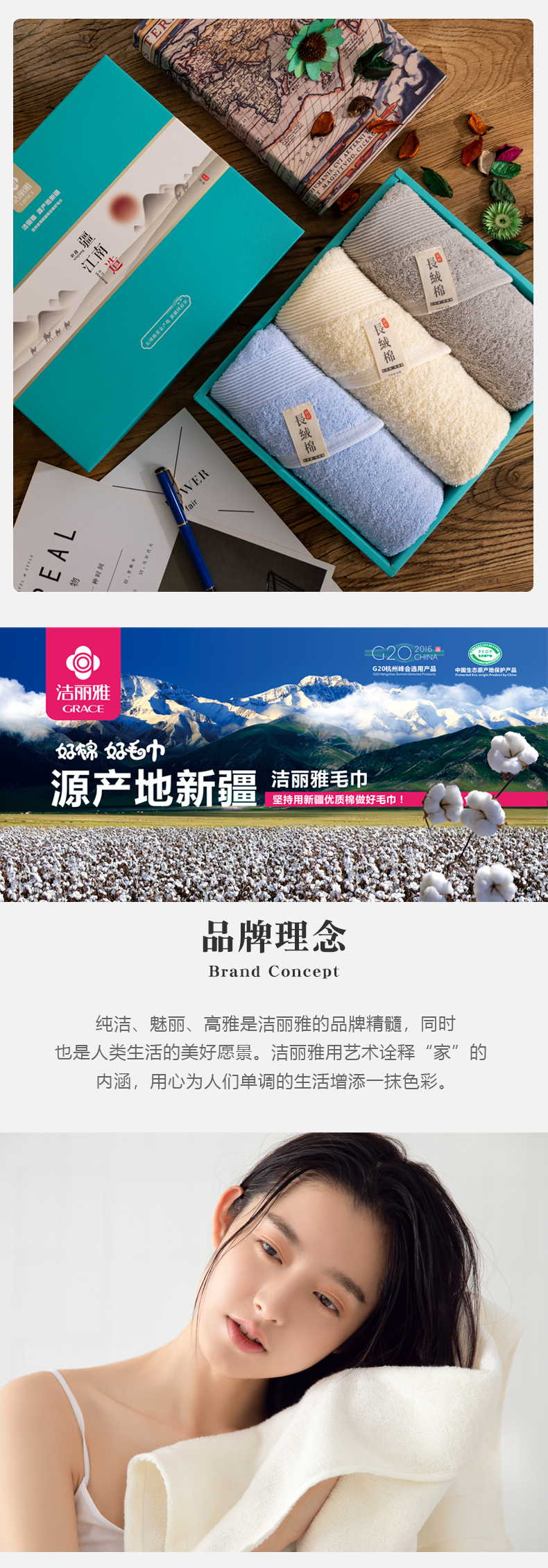 详情-04.jpg