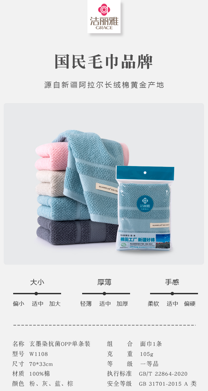 详情-01.jpg