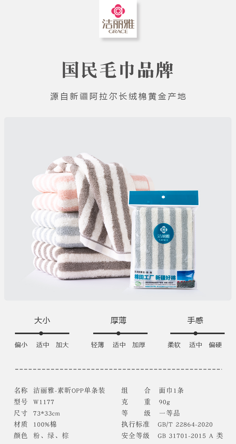 详情-01.jpg