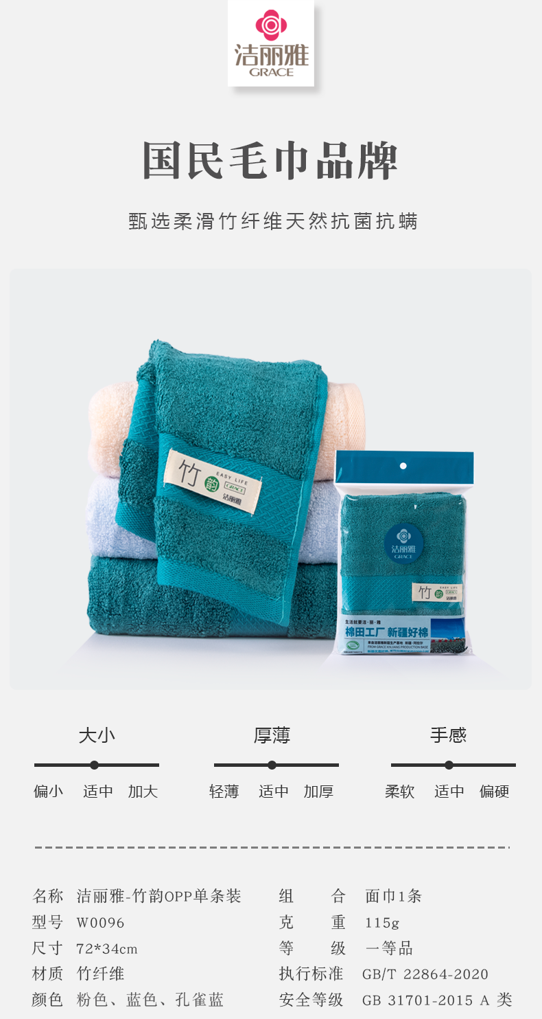 详情-01.png