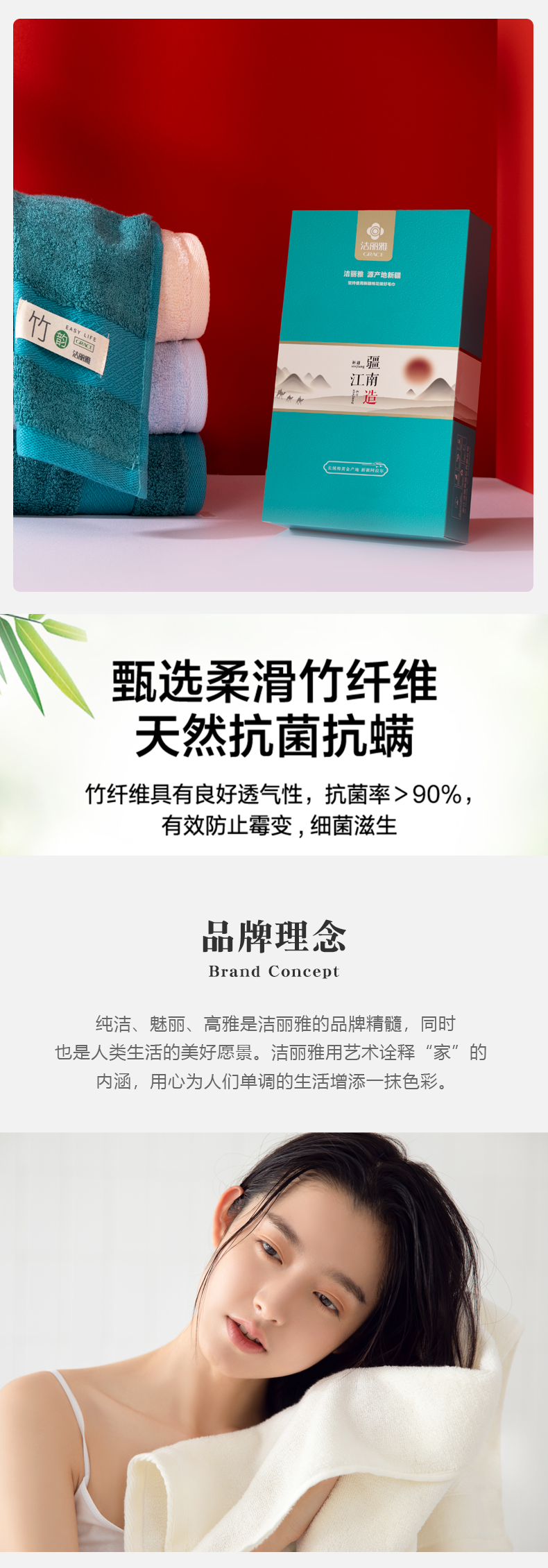 详情-04.png