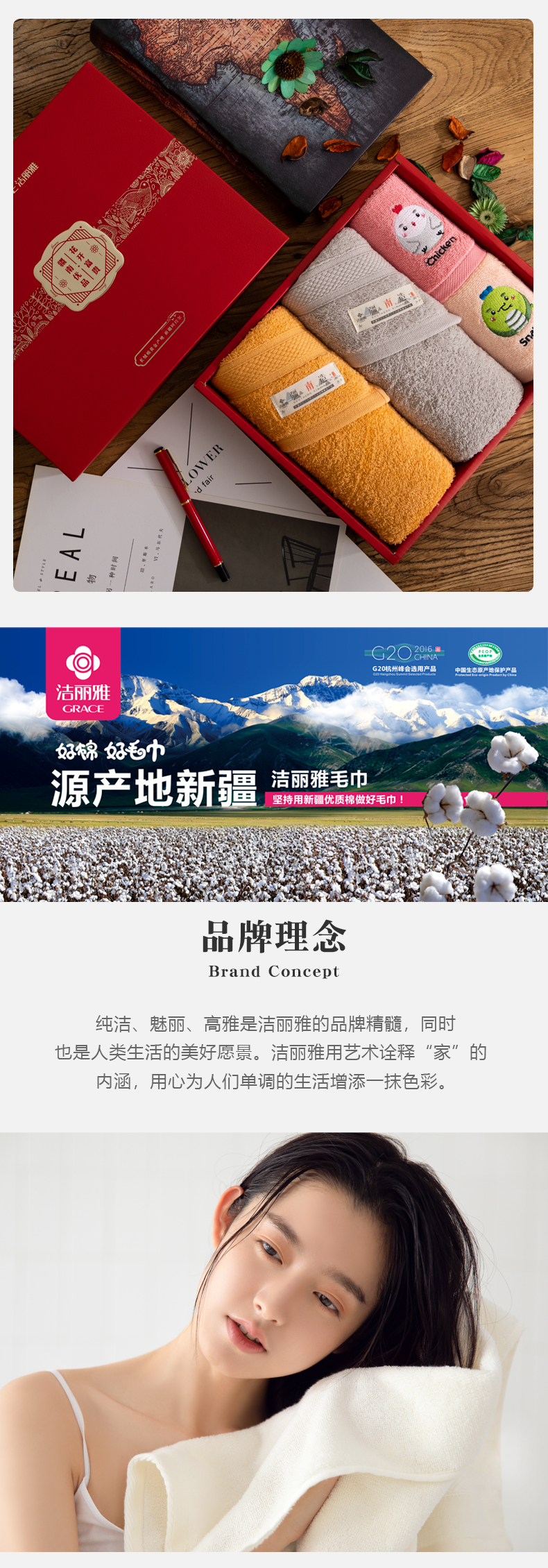 详情-04.jpg