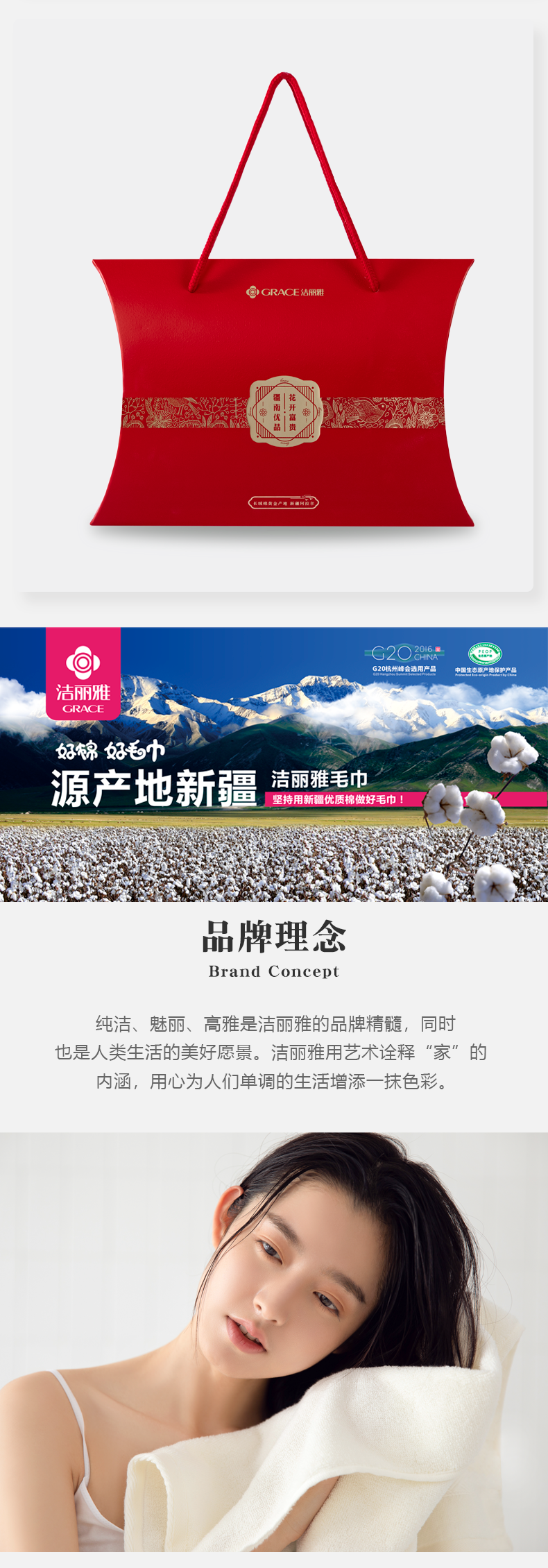 详情-04.png