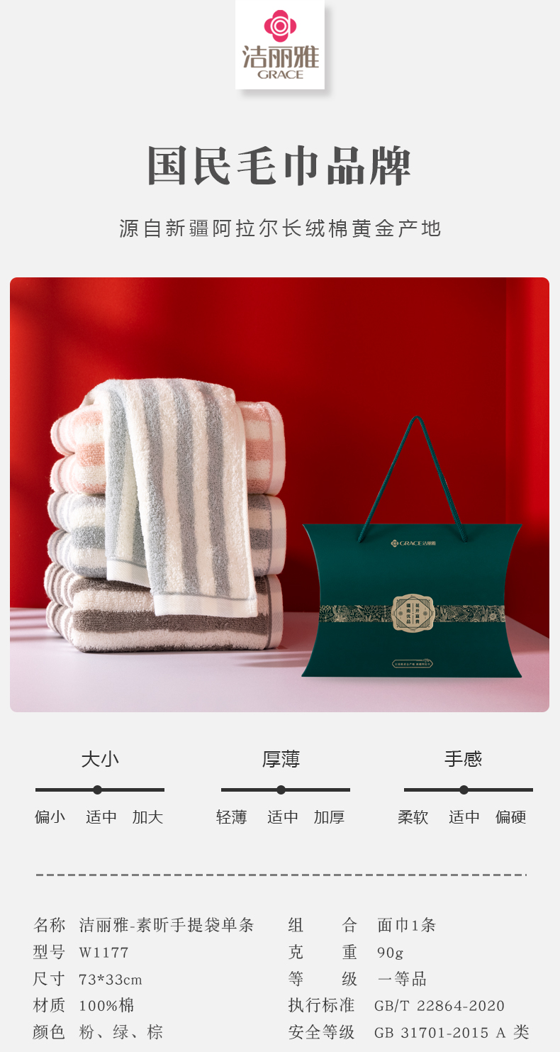 详情-01.jpg