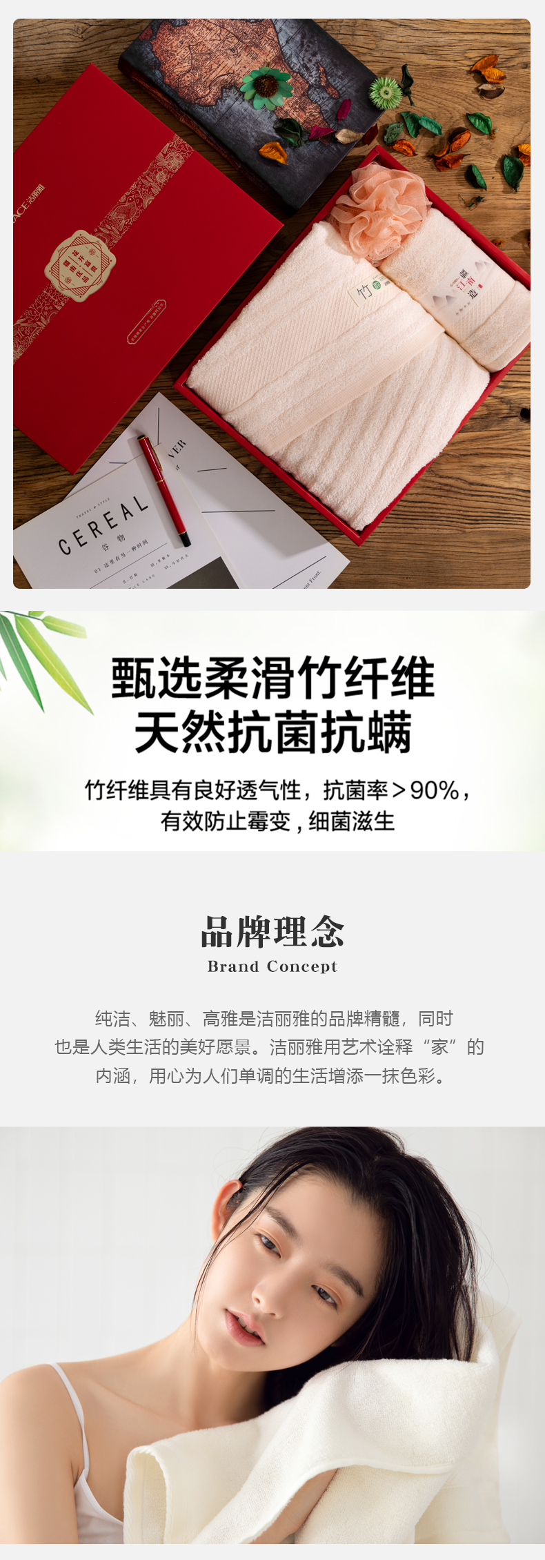 详情-04.png