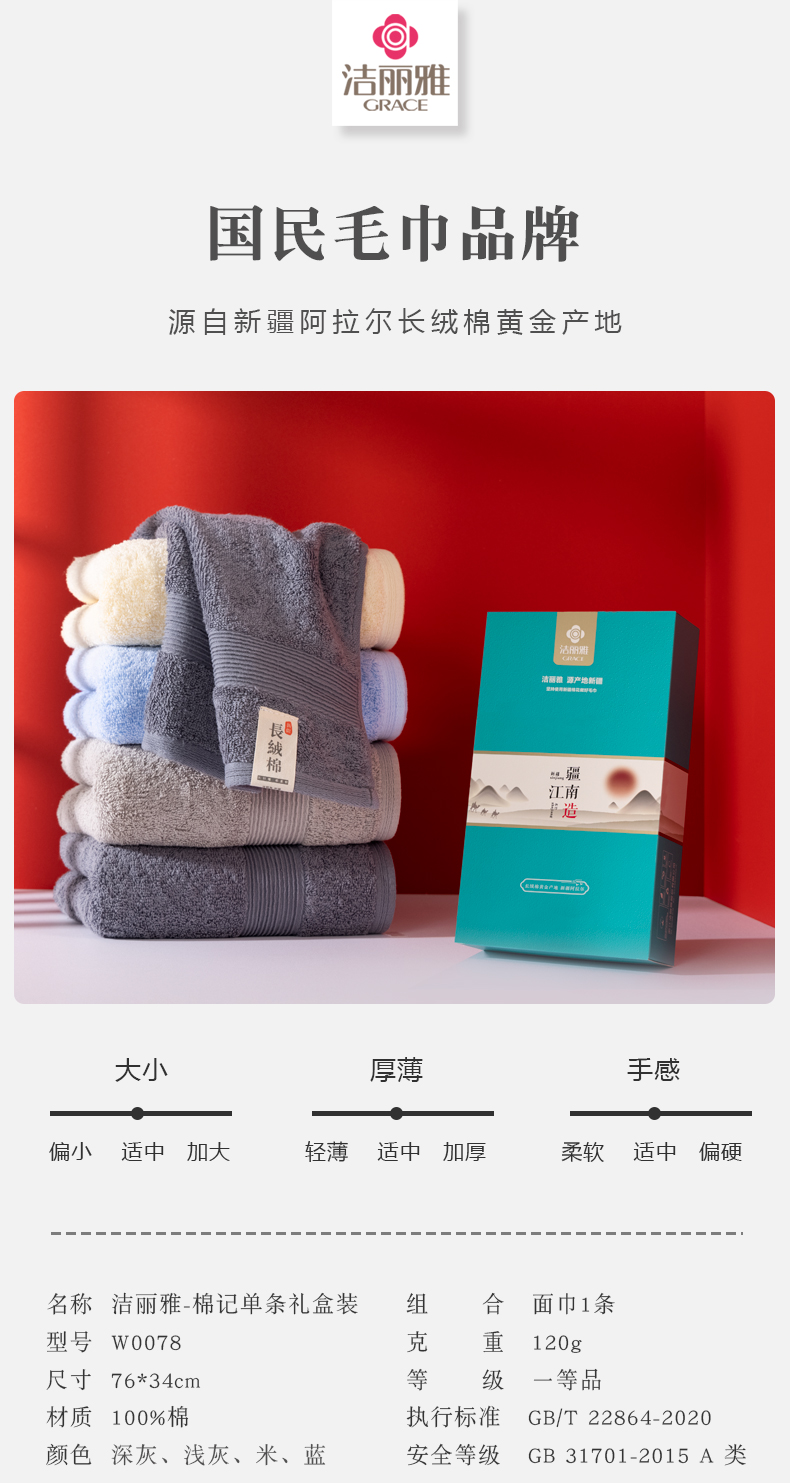 详情-01.jpg