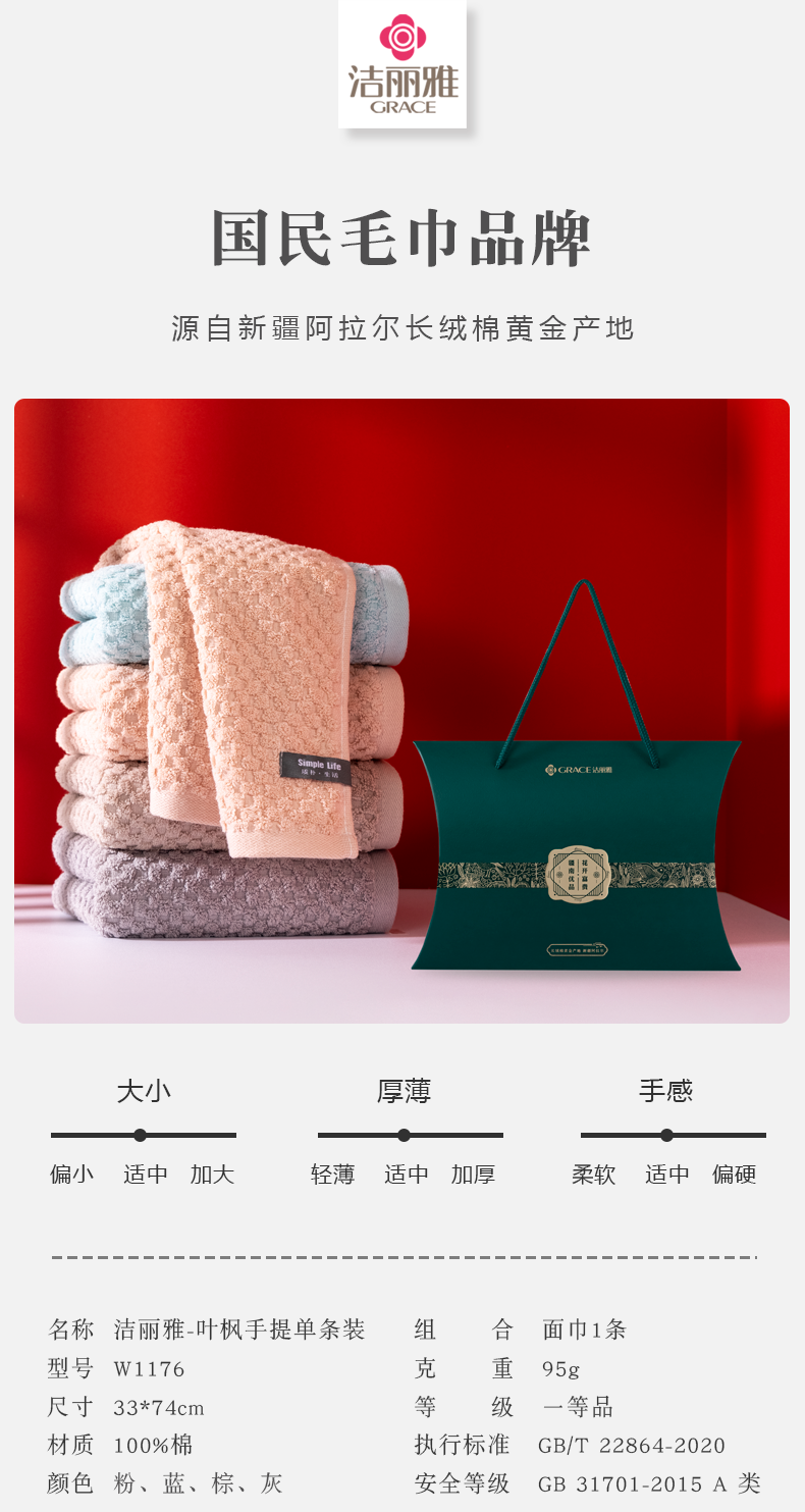 详情-01.png