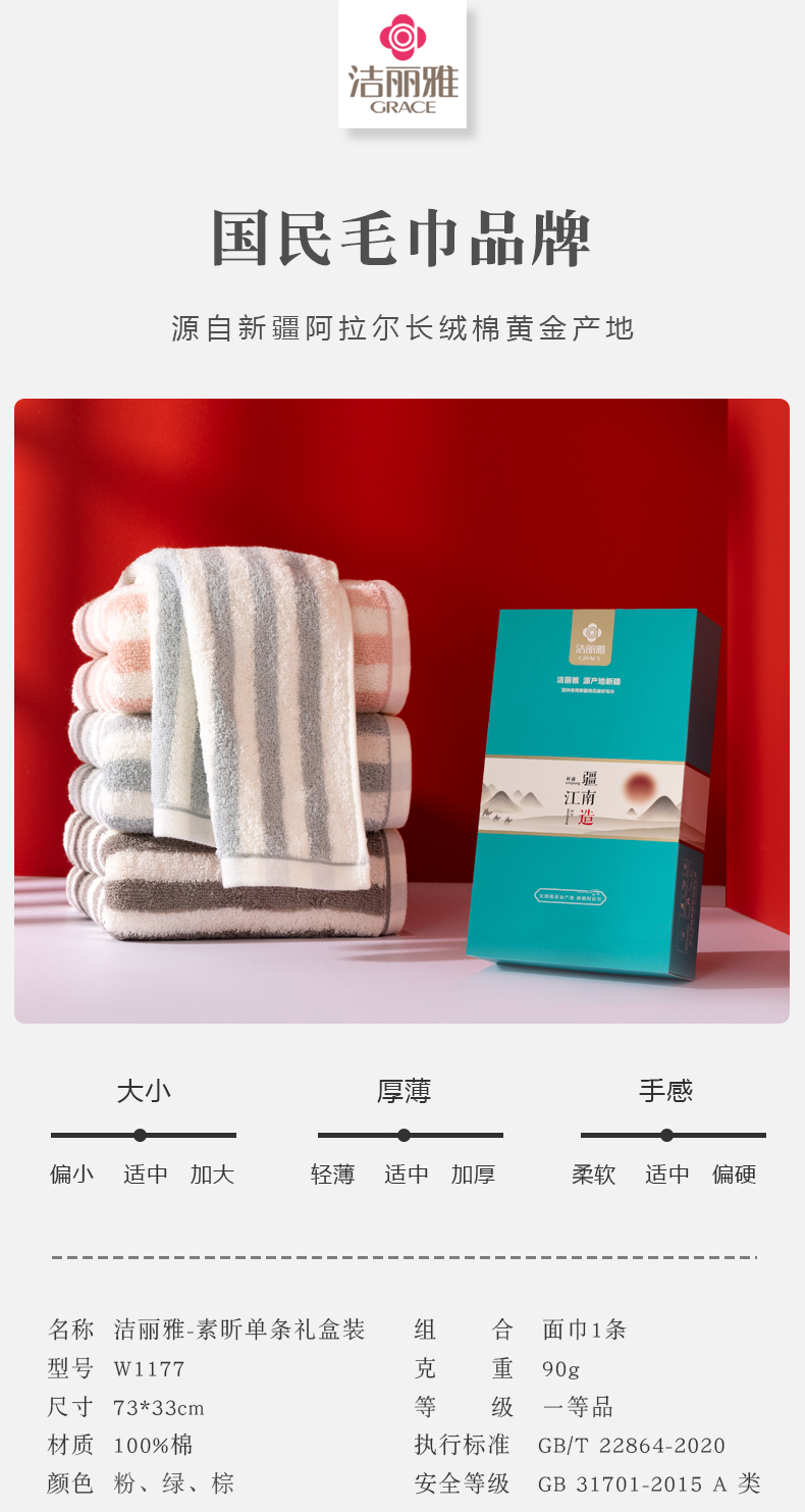 详情-01.jpg