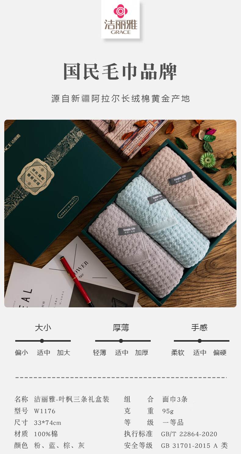 详情-01.jpg