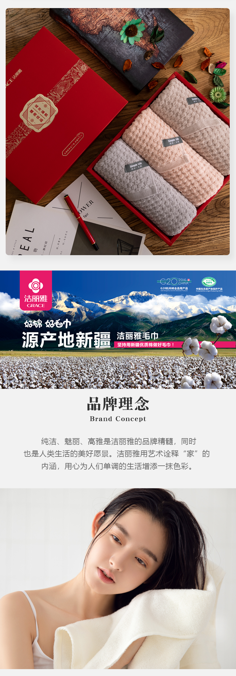 详情-04.jpg