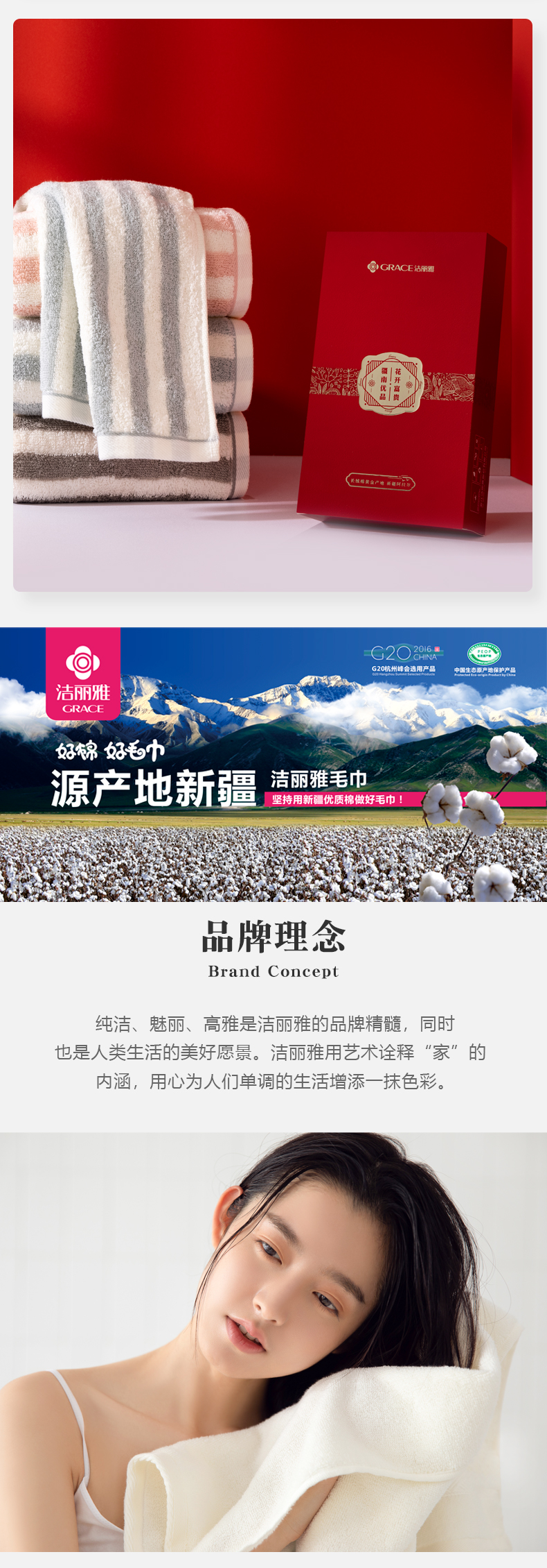 详情-04.jpg