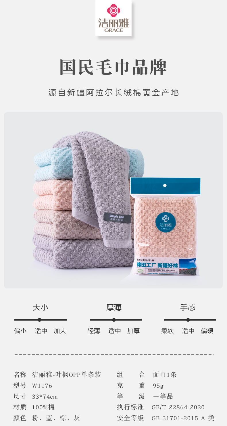 详情-01.jpg