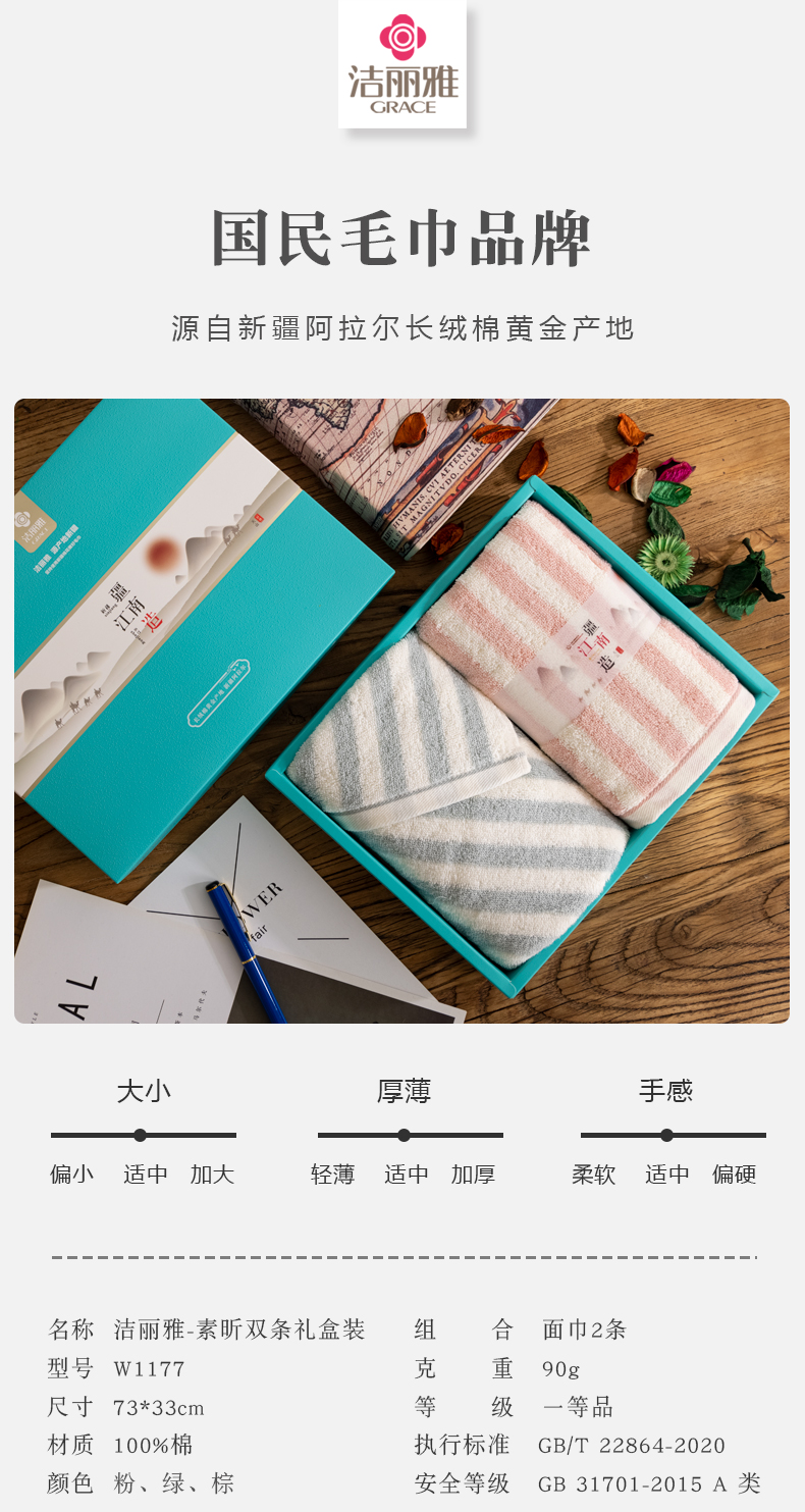 详情-01 (1).jpg