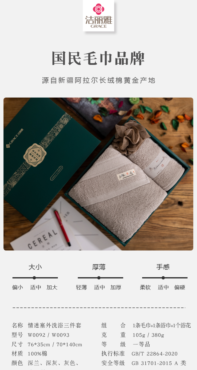 详情-01.jpg