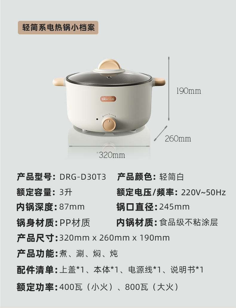 详情-14.jpg