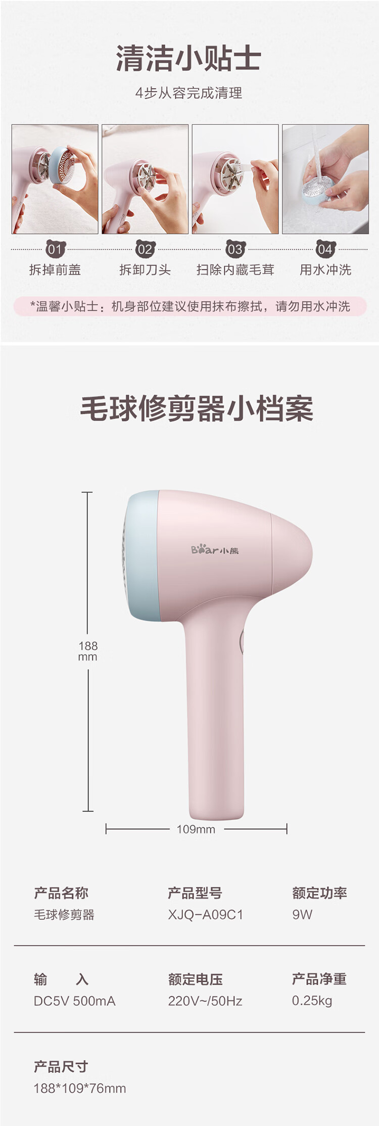 详情-09.jpg