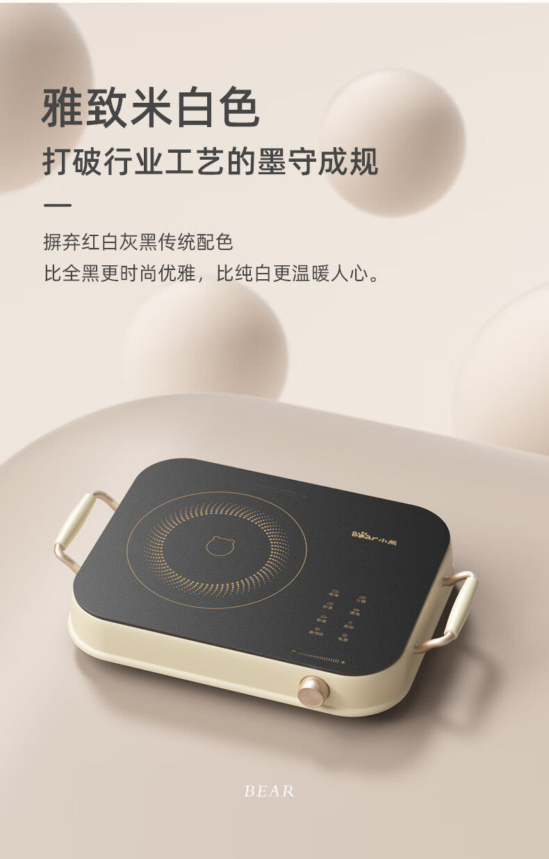 详情-03.jpg