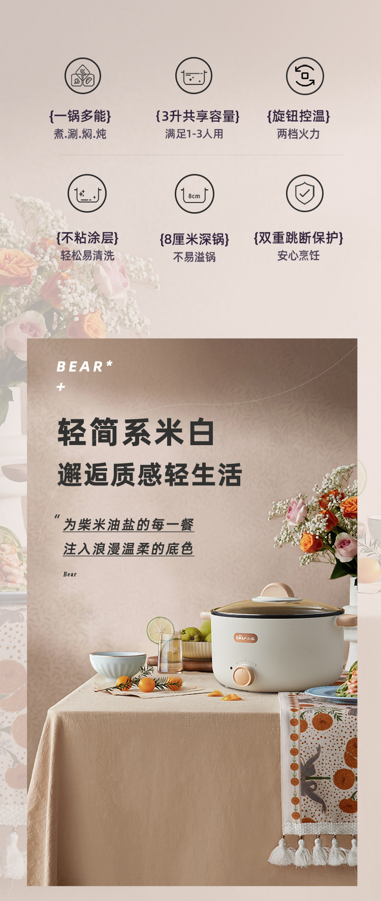 详情-02.jpg