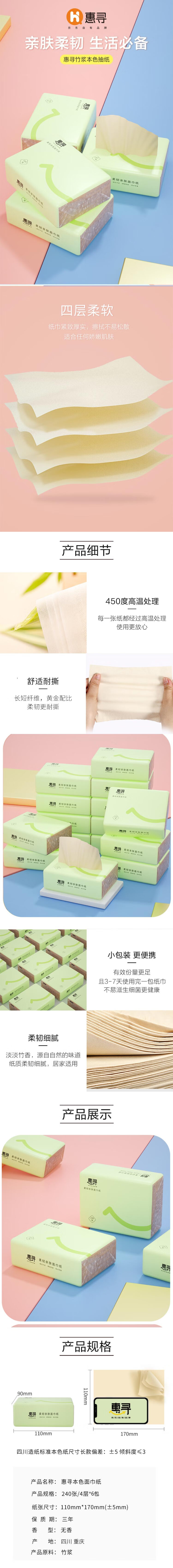 详情-01.jpg