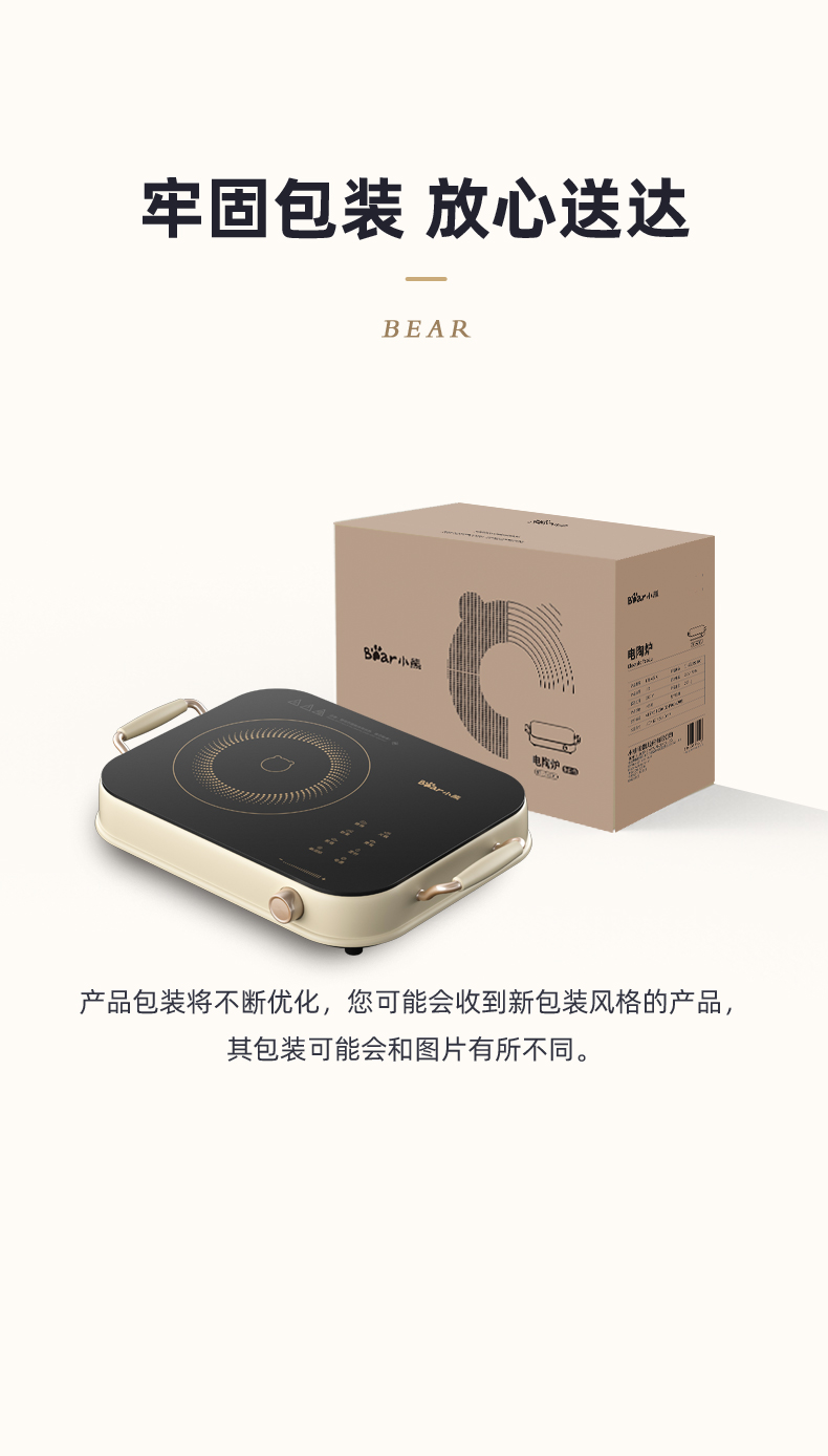 详情-14.jpg