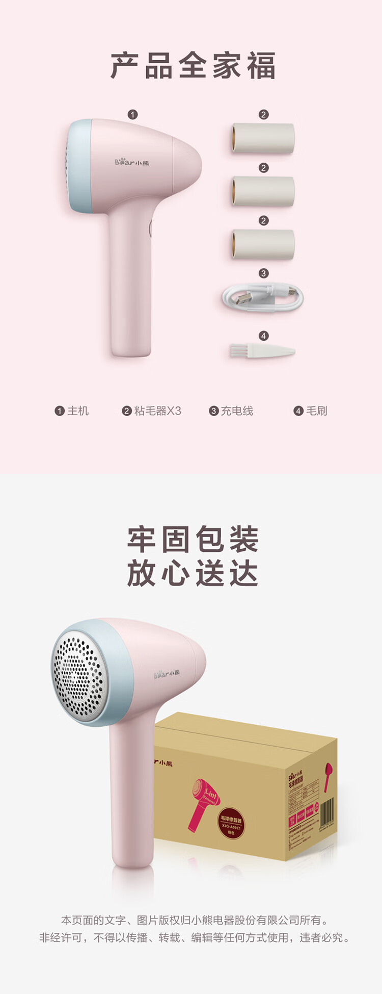 详情-10.jpg