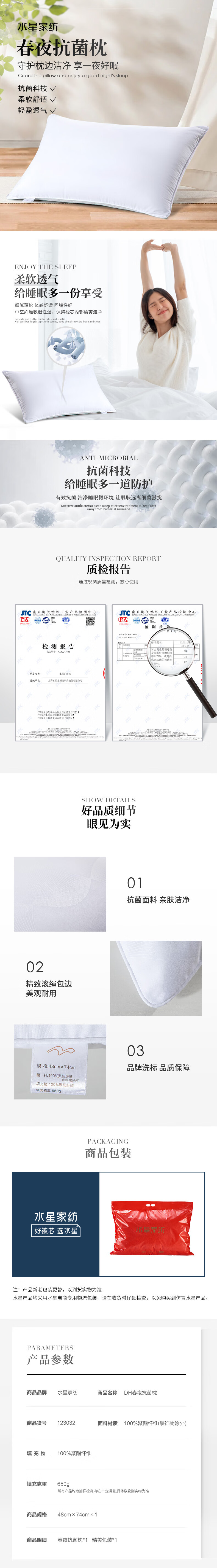 详情-01.jpg