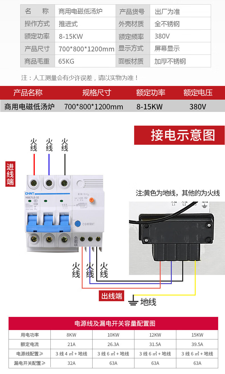 详情-17.jpg