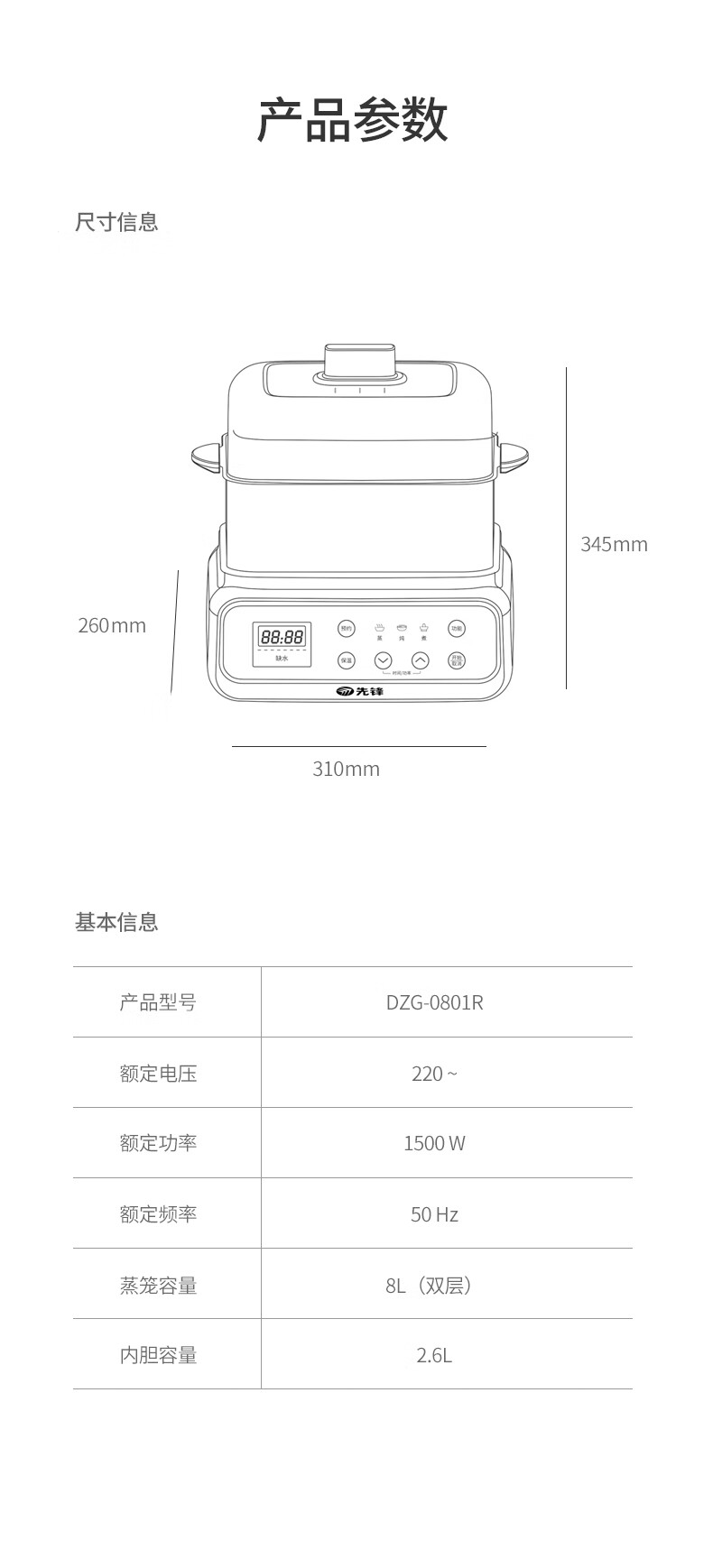 详情-09.jpg