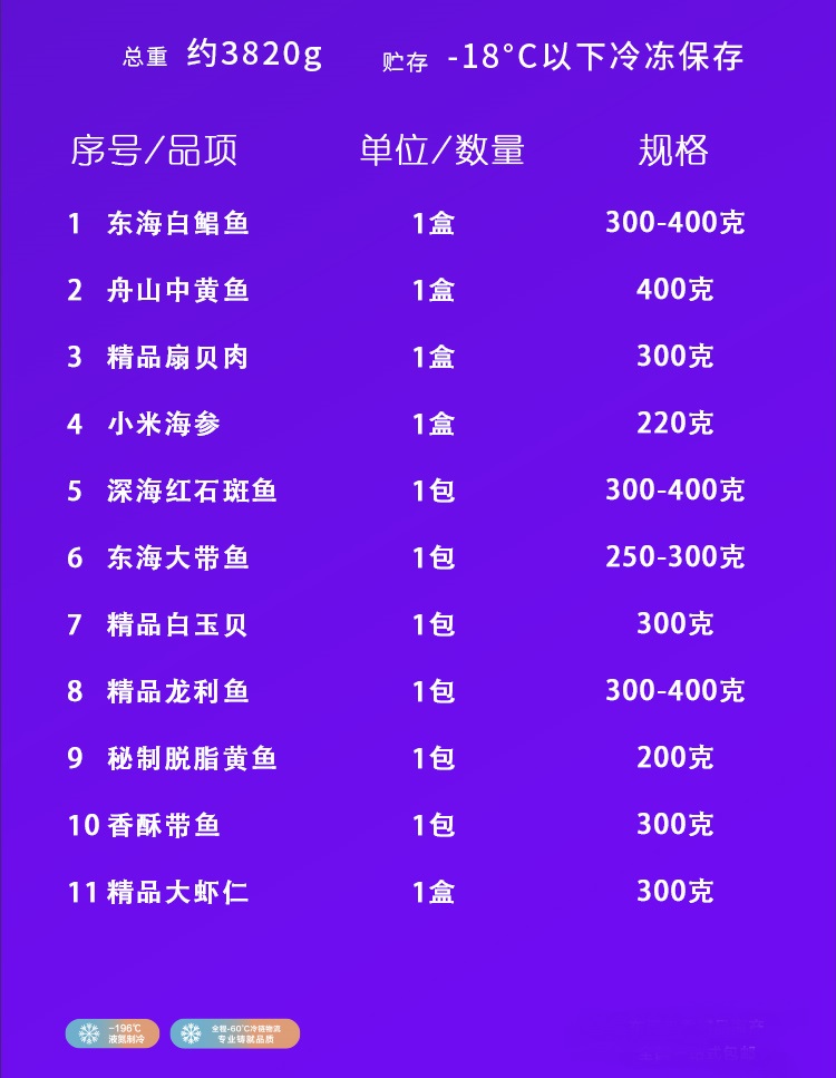 1088详情页_15.jpg
