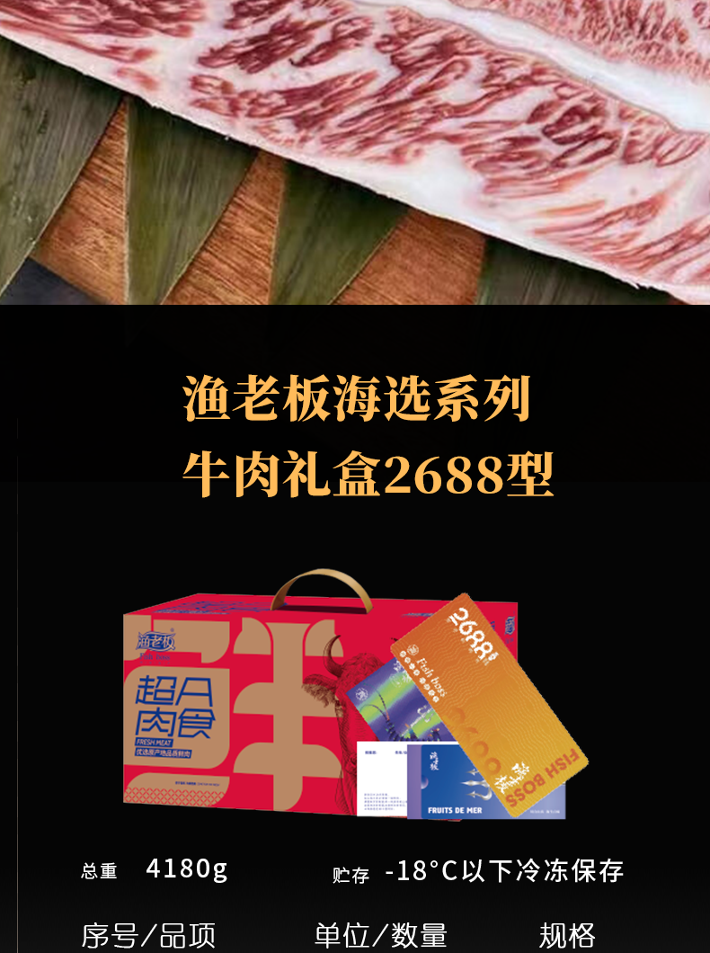 2688_02.png