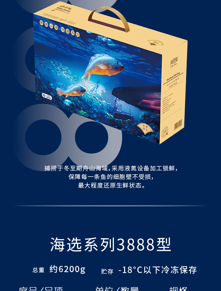 东海四宝3888_13.jpg